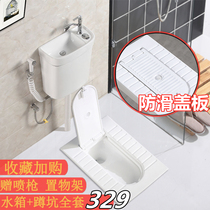 Pissing baffled household pit automatic toilet deodorant the squatting with hand-washing ceramic tank set
