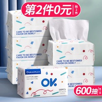 Wash towel cotton soft towel baby dry and wet dual-use disposable cotton cleansing face cleaning face newborn pregnant baby available