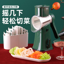 German roller cutting artifact hand-cranked potato shreds cutting grater multifunctional slicer radish wipers kitchen