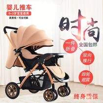 Eva deity stroller can sit on a light and foldable permanent child 1-3 year old baby push high landscape