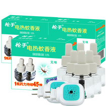 Gunner electric mosquito repellent liquid odorless 6 bottles of liquid 2 heater electric mosquito repellent liquid odorless repellent liquid electric mosquito repellent
