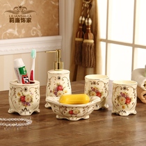 European style ceramic bathroom five-piece bathroom set bathroom toiletries household wash set toothbrush cup mouthwash Cup cylinder holder kit