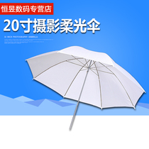 Photography 20 inch soft umbrella photo studio umbrella photography flash soft light umbrella direct shooting outside high quality soft light umbrella