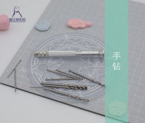(Light Soil Research Institute) Manual drill hand twist drill drilling hole artifact