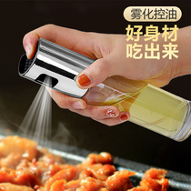 Fuel injection bottle spray household kitchen mist glass edible oil olive oil outdoor barbecue oil injector oil bottle