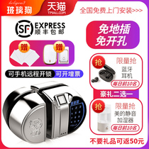 Open hole-free glass dog Office glass door fingerprint lock double door combination lock double door single door smart door lock