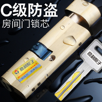 Interior door bedroom solid wood door blade single open lock cylinder all copper C Grade B room door Universal Small 70
