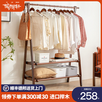Solid Wood hanger simple modern hanger home bedroom floor-to-ceiling coat rack simple double-layer clothes shelf