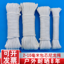 Nylon rope Binding rope Wear-resistant curtain rope Hand-woven rope Express rope Takeaway artifact flagpole rope Polyester