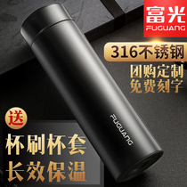 Fuuang thermos cup large capacity 316 stainless steel men and women portable high-grade tea water Cup custom lettering logo