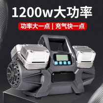 FS off-road vehicle air pump Four-cylinder air compressor locomotive air pump Car tire high pressure high power 12v vehicle