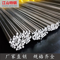 Stainless Steel Rod 2mm 2 2 1 2 2 2 3 2 2 4-2 9mm Solid Round Bar Light Round 304 Stainless Steel Straight Strip