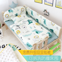 Set to be child bed Bed Enclosure Removable PURE COTTON BABY CRIB SURROUND SPLICING WIDENING BED Bedding Kit Anticollision