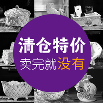 Clearance special European fruit plate living room creative coffee table ornaments ceramic ashtray drawing tissue box decorations