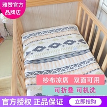 Yazan Xinjiang cotton bohemian gauze soft mat kindergarten sheets winter heating room adult gauze quilt