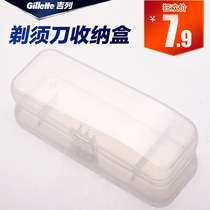 (Travel knife holder box)Gillette Front speed 3 Front hidden 5 Zhishunwei Front series shaving razor box