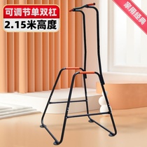 Household single-parallel bar frame indoor multi-function childrens combination training fitness equipment floor boom lift-up device