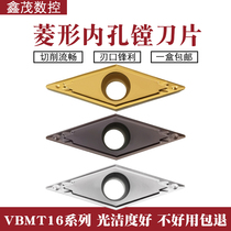 35-degree rhomboid inner hole numerical control blade ceramic blade VBMT160404-HQ CA5525TN60 PR930