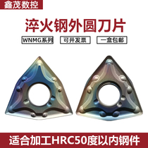 High hard colorful peach-shaped outer circle CNC turning blade WNMG080404-MA 080408-MA for hardened steel