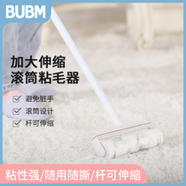 Stickler roller tearable cleaning up the deviner floor long pole sweep bed pet Home Go dog fur Fur Suction