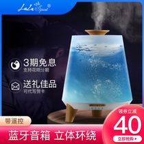 luluspirit Bluetooth humidifier aromatherapy bedroom essential oil aromatherapy lamp smart sound spray incense gift