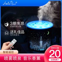 luluspirit Music Ultrasonic Humidifier Aromatherapy Essential Oil Atomization Bedroom Sleeping Aromatherapy Lamp