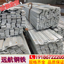Hot Galvanized Flat Iron Bar Flat Steel Steel Bar Lightning Protection Ground Extreme Lightning 25 * 4 30 * 3 40 * 4 50 * 5