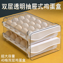 Japan egg box Drawer-type fresh storage box Refrigerator with egg box Drop-proof kitchen egg box rack holder