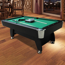 Hano billiards table home standard adult American billiards table indoor automatic ball return nine-ball Snooker commercial