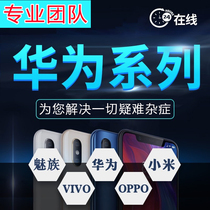Apply Vivo Remote Brushed x50 x50 x9splus y30 y33 y33 Rescued Brick y66 y66 y69 y85 y85