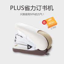 Japan PLUS Prussia ST-010VH easy and labor-saving flat needle mini powerful stapler students with small stapler stapler office supplies cute hipster stationery