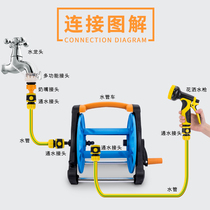 Automobile high-pressure household car wash water gun hose water pipe storage rack hand-cranked pipe receiver water frame tool set