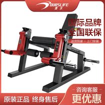 AOWO OURSLIFE Commercial sitting kick trainer L2011 Free strength special trainer Hummer health