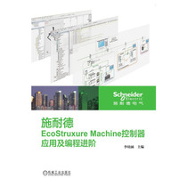 Genuine Schneider EcoStruxure Machine Controller Application and Programming Advanced Industrial Technology Electrical Engineering Software Engineering Development Project Management Machinery Industry Press