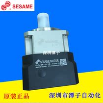 PEL60-5 Taiwan World Association SESAME planetary reducer PEL60-10-P2