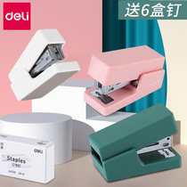 Deli mini small stapler Newsey stapler Student convenient small stapler Multi-function stapler Manual simple solid color series Home office stapler small