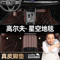 2021 Volkswagen Golf 8 Generations 7 5 Cars Genuine Leather Footbed Rline Full Siege Dedicated High 7 7 6 Brigades 4