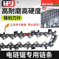 Zhipu logging saw professional chainsaw chain 16 inch 12 inch 405mm electric chain saw chain