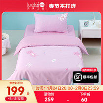 (New) Luolai Home Textile Class A Antibacterial and Bacteriostatic Infant Bedding for Nursery and Nap Cotton Set