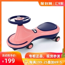 Aobbeken Bear Hyun Light Twisted Car Children Scooter Anti-rollover Baby Swing Scooter Universal Wheel