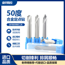 Tungsten steel alloy 90 degrees fixed-point drilling positioning drill bit inverted angle drill 60 degrees extended fixed core drill 120 degrees