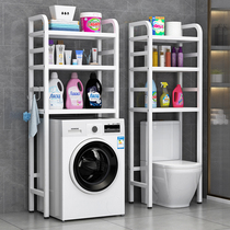 Toilet shelf floor multi-layer metal toilet bathroom storage rack sub-drum washing machine above storage rack