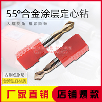 55 ° alloy centering drill tungsten steel center drill 3 4 5 6 8 10 12~20*90 ° steel for aluminum