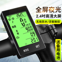 Wireless road bike code meter Chinese waterproof odometer mountain bike speed meter
