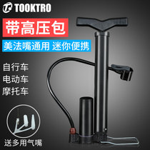 Portable mini bicycle high pressure pump household battery bicycle air pipe motorcycle inflatable basketball