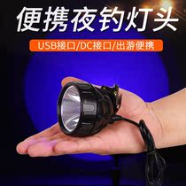Night Fishing Light Fishing Box Wild Fishing Night Fishing Black Pit Special High Power Bright Light Super Bright Blue Light Multi Light Source Laser Gun