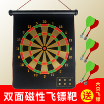 dart board dart set home fitness adult professional competition toy children dart board indoor dart target