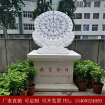 Stone carving sundial white marble ancient timer campus graduation commemorative culture compass Sculpture Square legal table