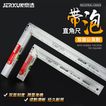 Beijing selection thick stainless steel angle ruler carpentry straight angle ruler L-shaped ruler 90 degree curved ruler 300 500mm