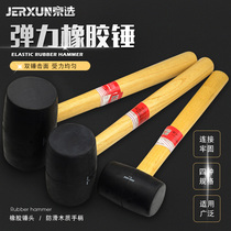 Jingxuo rubber hammer multifunctional rubber hammer leather hammer tile marble floor decoration installation hammer tool